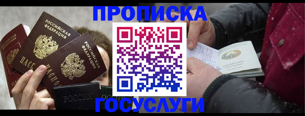 регистрация для дет. сада в Венёве