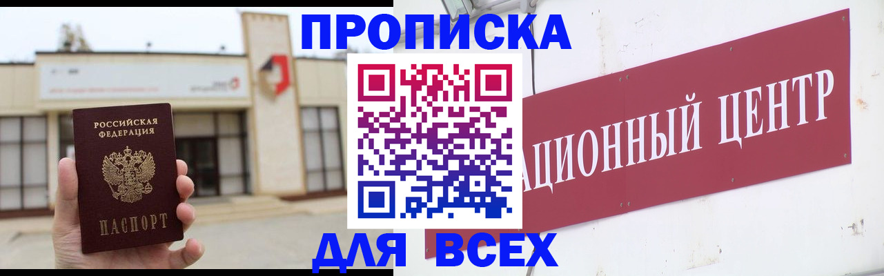 найти адрес прописки в Венёве